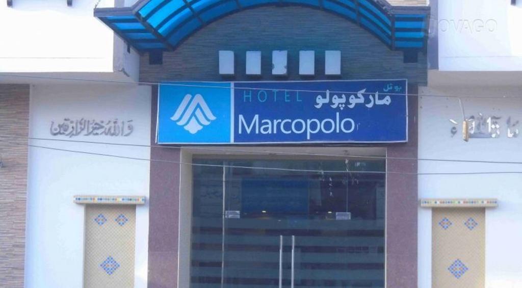 Hotel Marco Polo Lahore Ngoại thất bức ảnh